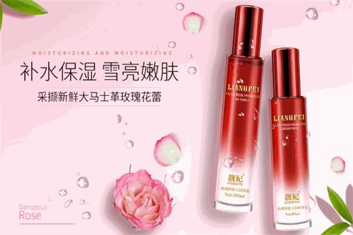 靚妃化妝品加盟詳情 費用、分布、條件及聯系方式一覽