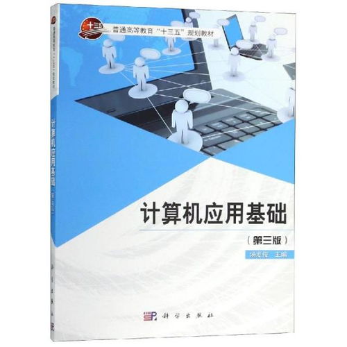軟件開(kāi)發(fā) 從基礎(chǔ)到實(shí)踐