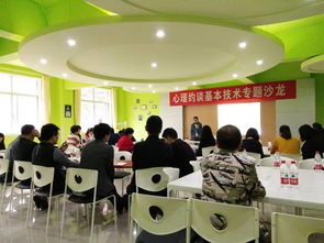 提升專業能力，服務學生心理健康——學生心理咨詢服務中心舉辦心理約談基本技術專題培訓